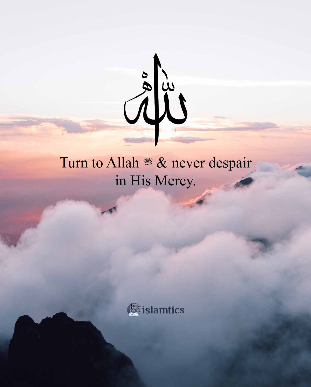 Turn to Allah ﷻ & never despair in His Mercy. | islamtics