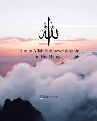 Turn to Allah ﷻ & never despair in His Mercy.