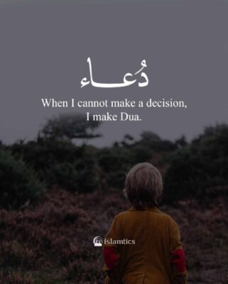 When I cannot make a decision, I make Dua