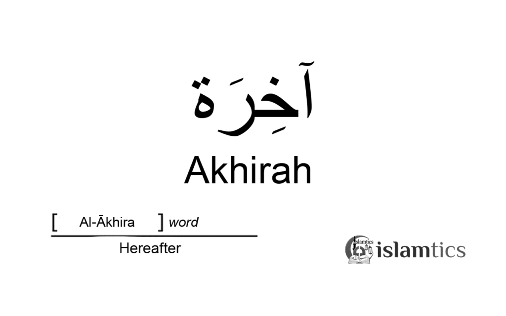 Akhirah Meaning In Arabic Quran Islamtics