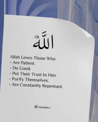 Allah Loves Those Who - Are Patient. - Do Good. - Put Their Trust In Him. - Purify Themselves. - Are Constantly Repentant.