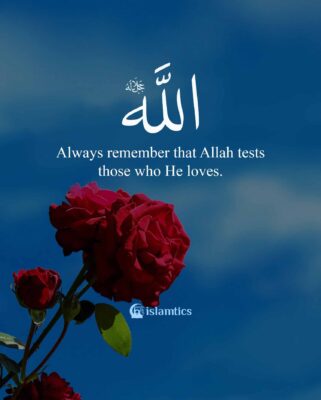 Always remember that Allah tests those who He loves