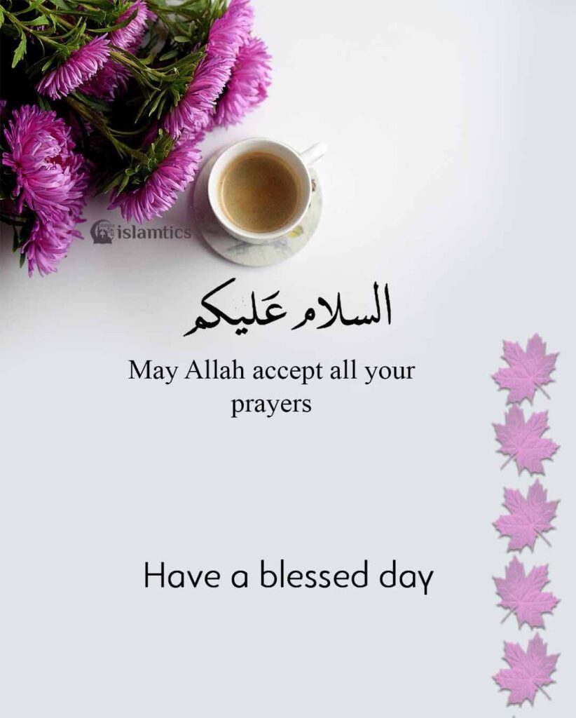 May Allah accept all your prayers