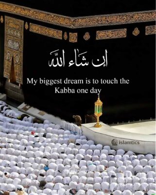 My biggest dream is to touch the Kabba one day