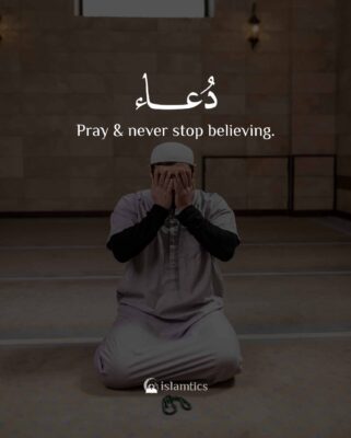Pray & never stop believing.
