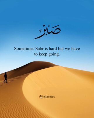 Sometimes Sabr is hard but we have to keep going.