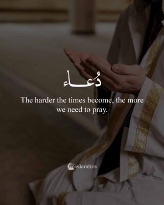 The harder the times become, the more we need to pray.