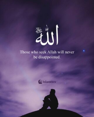 Those who seek Allah will never be disappointed.