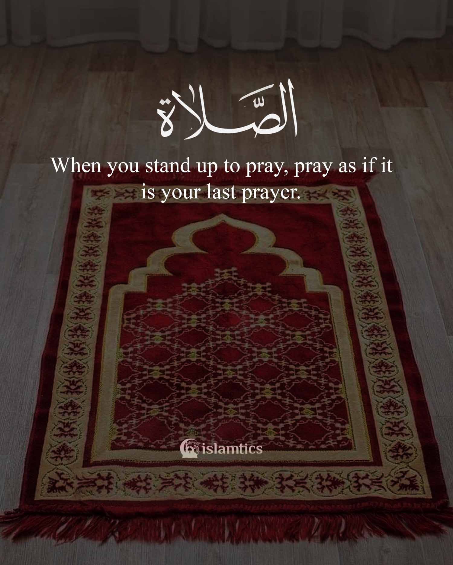 As If It Is Your Last