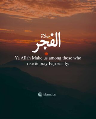 Ya Allah Make us among those who rise & pray Fajr easily.