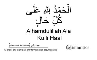 Alhamdulillah Ala Kulli Haal meaning and in arabic