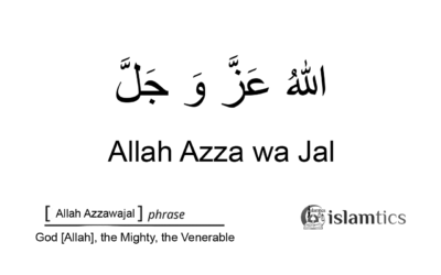 Allah Azzawajal in Arabic meaning Azza Wa Jal