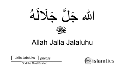 Allah Jalla Jalaluhu “ﷻ” in Arabic & Meaning