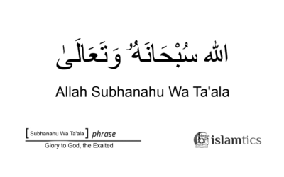 Allah Subhanahu Wa Ta'ala "SWT" in Arabic & Meaning