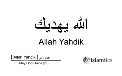 Allah Yahdik in Arabic, Meaning & response