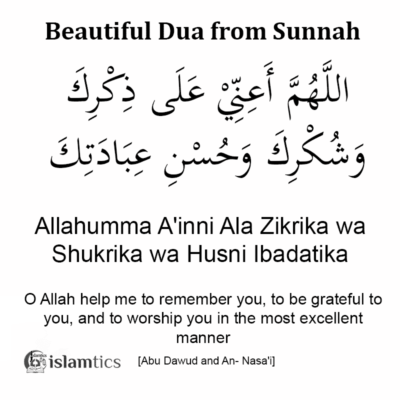 Allahumma A'inni Ala Zikrika Wa Shukrika Full Dua Meaning & Benefts ...