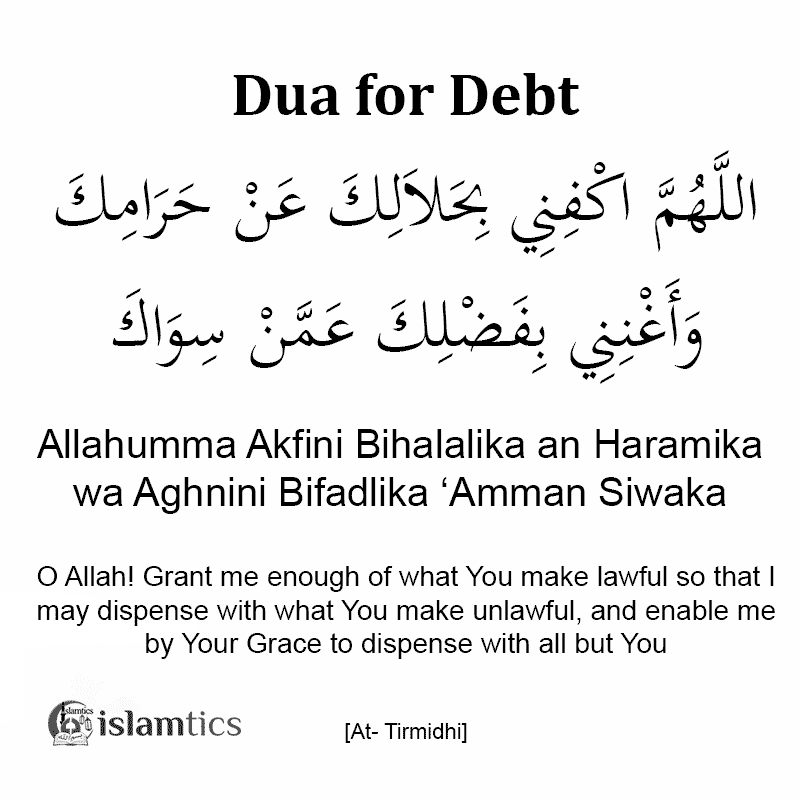 Allahumma Akfini Bihalalika an Haramika Full Dua Meaning & Pronunciation dua for debt