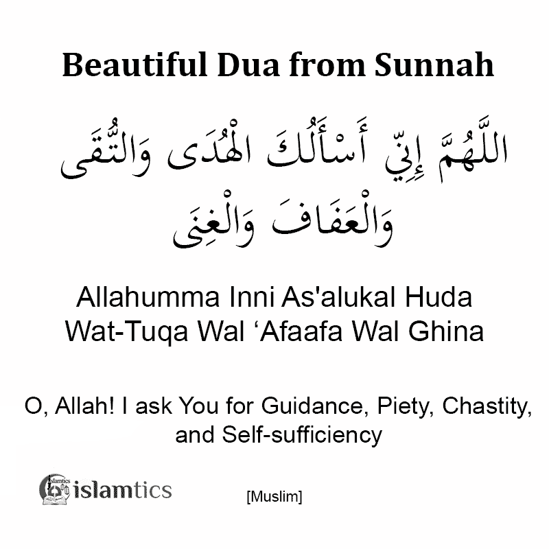 Allahumma Inni As'alukal Huda full dua meaning arabic english