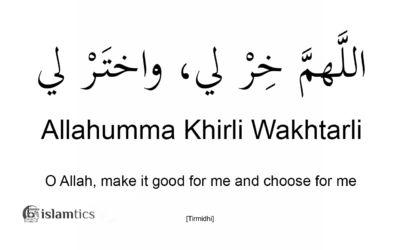 Allahumma Khirli Wakhtarli Meaning in arabic