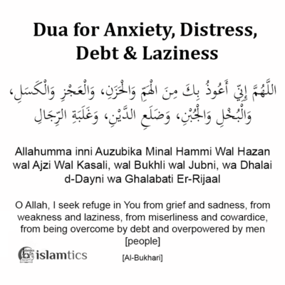 Allahumma inni Auzubika Minal Hammi Wal Hazan Full Dua Meaning | islamtics