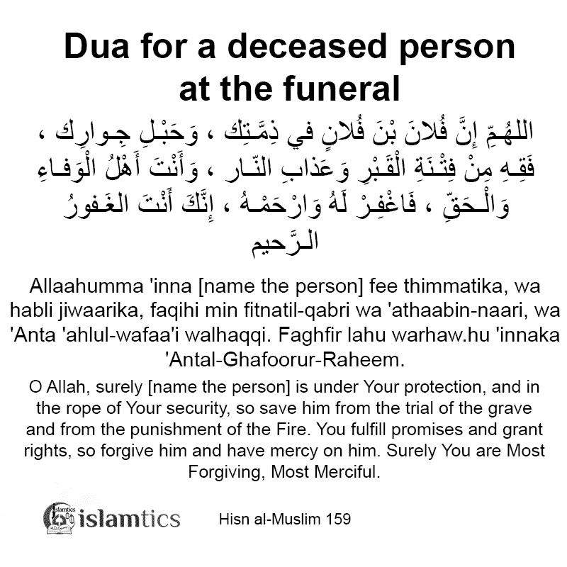 5 Powerful Dua for Death [Dead person] from Quran & Hadith