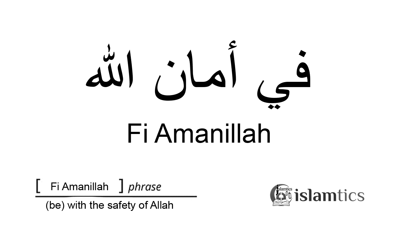 Fi Amanillah Meaning In Arabic When To Say Islamtics