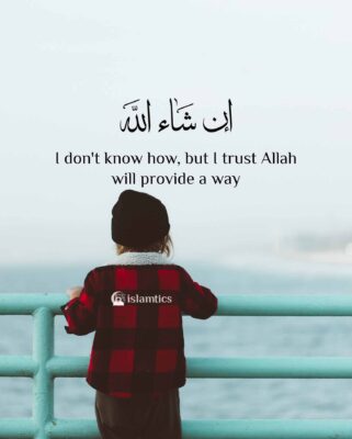 I don't know how, but I trust Allah will provide a way