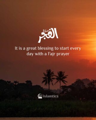 It is a great blessing to start every day with a Fajr prayer
