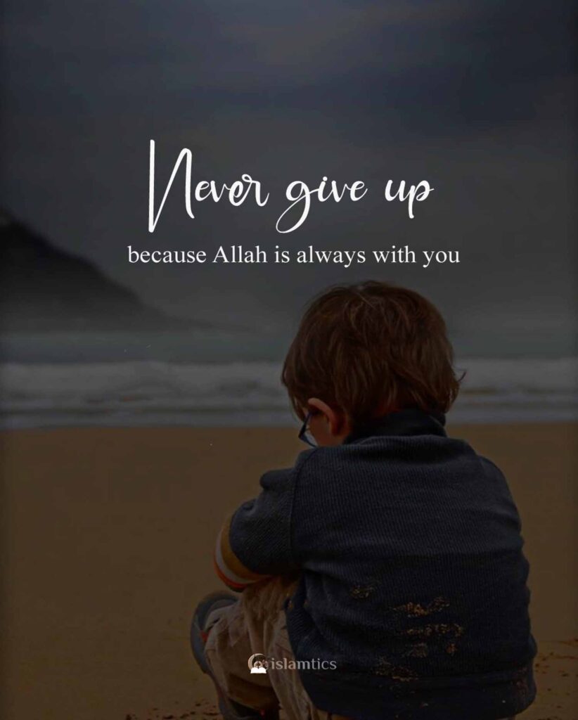 Never give up Because ALLAH is always with you