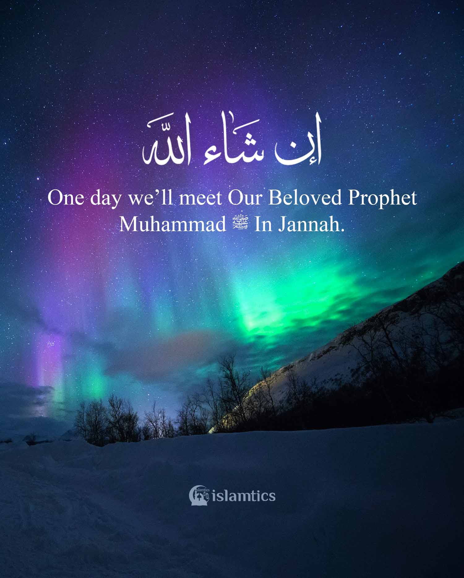 One Day We Will Meet Our Beloved Prophet Muhammad In Jannah | islamtics