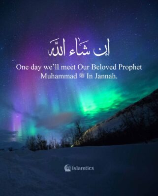 One day we’ll meet Our Beloved Prophet Muhammad ﷺ In Jannah.