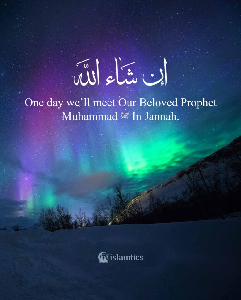 One Day We ll Meet Our Beloved Prophet Muhammad In Jannah Islamtics