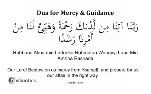 Rabbana Atina min Ladunka Rahmatan Full Dua Meaning