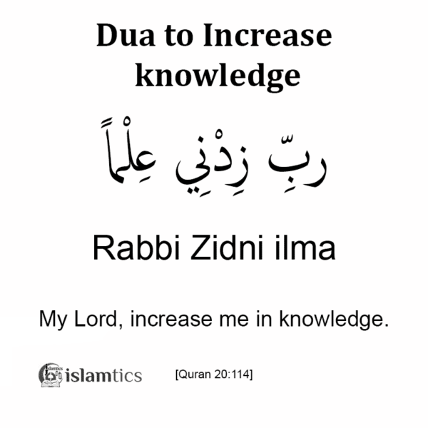 Rabbi Zidni ilma full Dua Meaning, in Arabic, Pronunciation & 3 ...