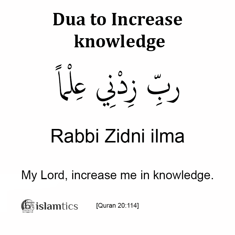 Rabbi Zidni ilma full dua meaning in arabic