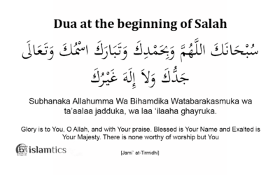 Subhanaka Allahumma Wa Bihamdika Full Dua meaning and in arabic