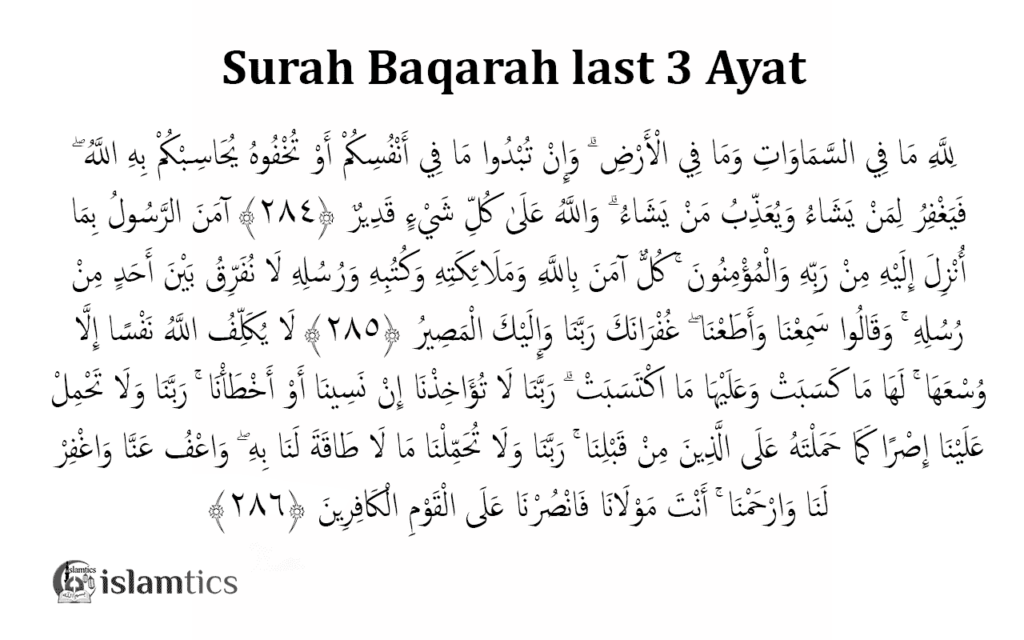 Surah Baqarah Last 3 Ayat In Arabic English Transliteration Islamtics