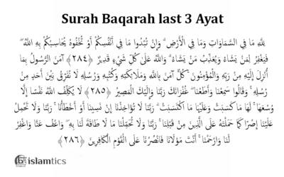 Surah Baqarah last 3 Ayat