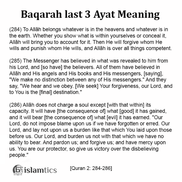 surah-baqarah-last-3-ayat-in-arabic-english-transliteration-islamtics