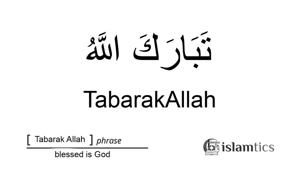 Tabarakallah Meaning & in Arabic