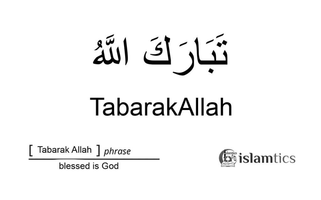 Tabarakallah Meaning In Arabic Islamtics