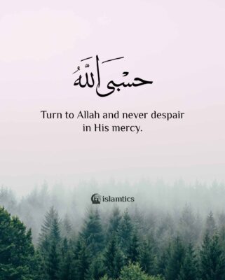 Turn to Allah and never despair in His mercy.