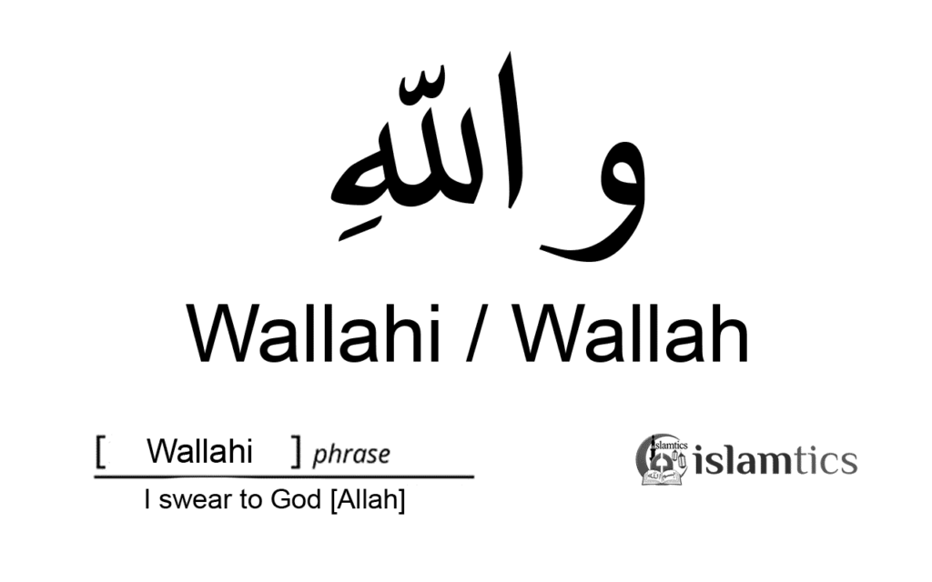 Wallah / Wallahi Meaning, in Arabic & 4 Usage