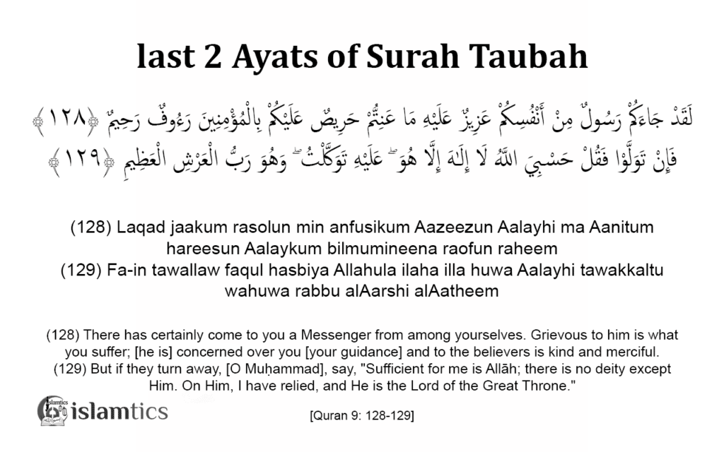 Last 2 Ayats Of Surah Taubah In Arabic English And Benefits Islamtics