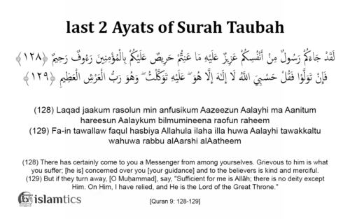 last 2 Ayats of Surah Taubah in Arabic, English & Benefits | islamtics