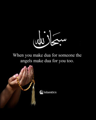 When you make dua for someone the angels make dua for you too.