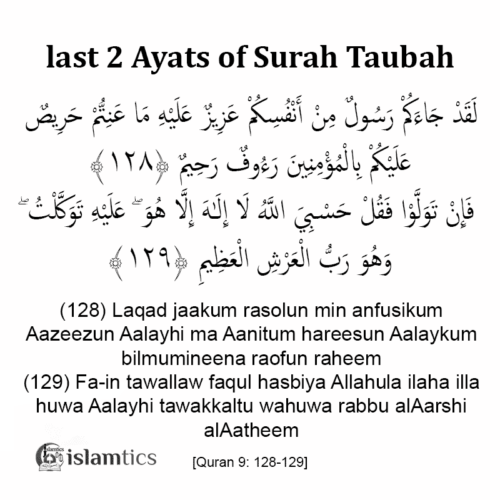 Last 2 Ayats Of Surah Taubah In Arabic English And Benefits Islamtics 3888