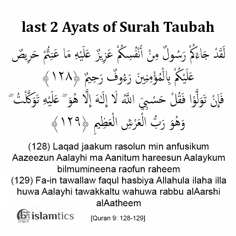 last 2 Ayats of Surah Taubah in Arabic, English & Transliteration