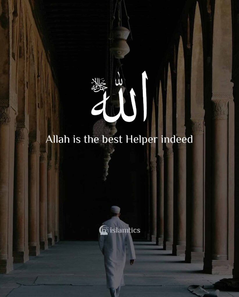 Allah is the best Helper indeed