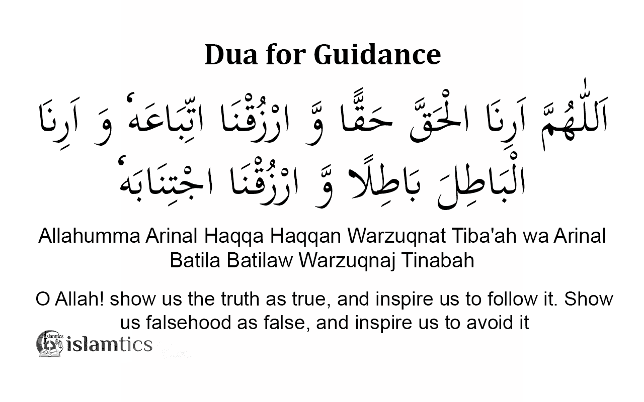 dua-page-4-of-8-islamtics